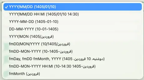 فرمت پلاگین تقویم فارسی برای توسعه دهندگان Oracle APEX اوراکل اپکس(ای‌پکس)