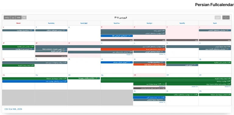 پلاگین FullCalendar فارسی برای توسعه دهندگان Oracle APEX اوراکل اپکس(ایپکس)