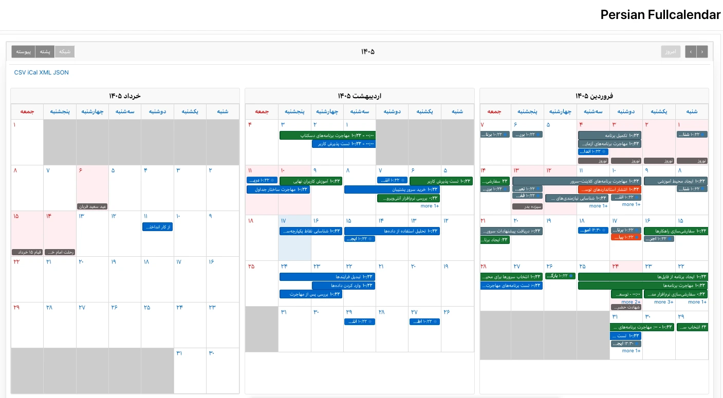 پلاگین FullCalendar فارسی (شبکه) برای توسعه دهندگان Oracle APEX اوراکل اپکس(ای‌پکس)