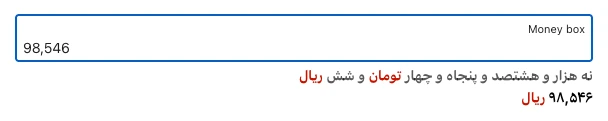 پلاگین نمایش ارقام مبلغ فارسی برای توسعه دهندگان Oracle APEX اوراکل اپکس(ای‌پکس)